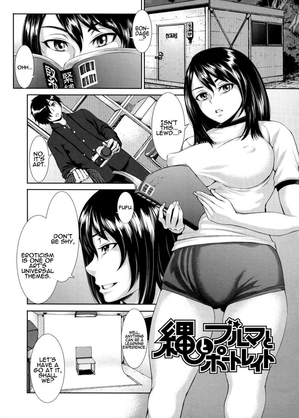 Hentai Manga Comic-Buruman-Chapter 3-1